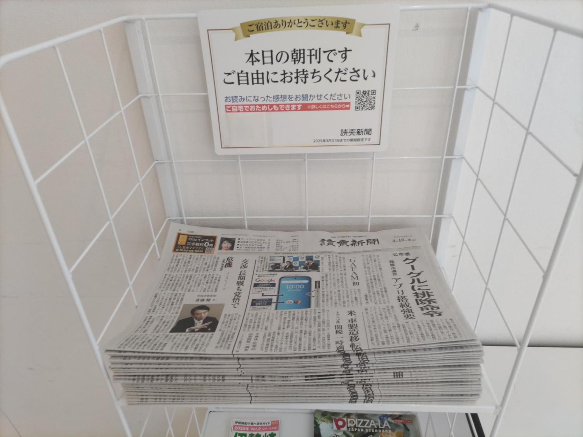 Hotel Isesaki East 外观 照片